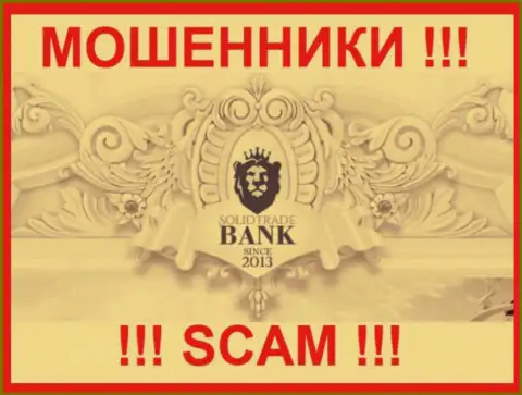 SolidTradeBank Com - это ВОРЮГА !!! СКАМ !!!